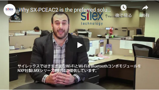 サムネイル：Why SX-PCEAC2