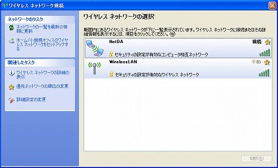 Windows XPの場合