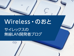 wireless-note-thumbnail.png