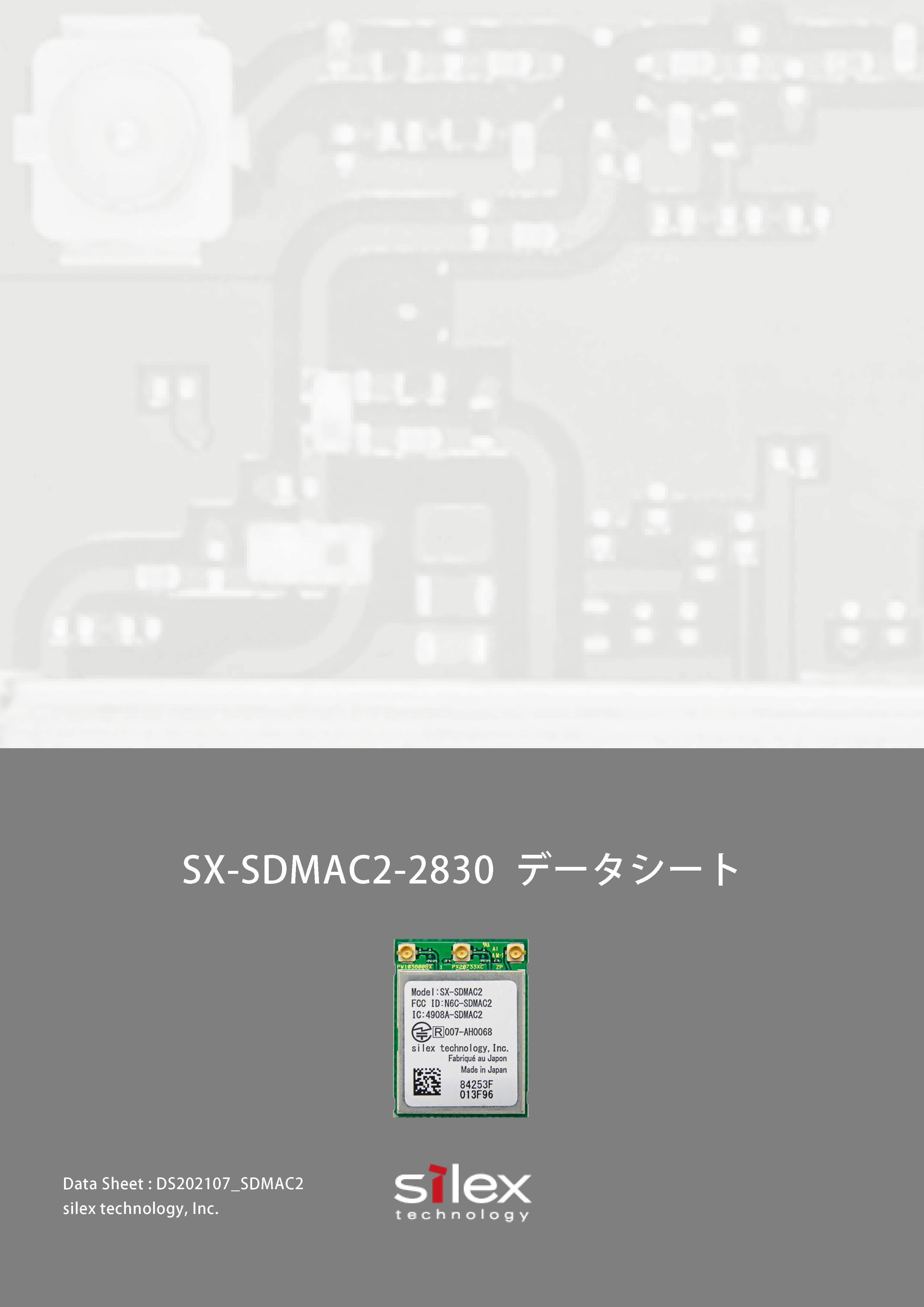 DS202107_SX_SDMAC2_2830_DataSheet.jpg