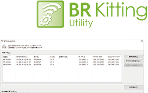 BR Kitting Utility