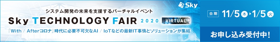 Sky Technology Fair 2020 Virtual