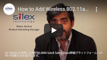サムネイル：How to Add Wireless 802.11ac Connectivity to Your i.MX 6SoloX Platform