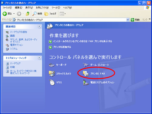 印刷ポートの確認（変更）：Windows XP_3